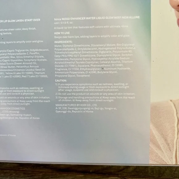 Hince Glass Skin Makeup Gift Set – Radiance Balm + Lip Glow + Pouch new sealed​ - Picture 6 of 11